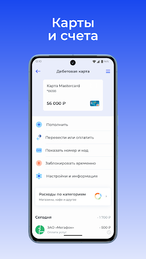 Ингосстрах Банк