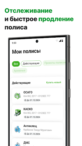 RESO Mobile 2