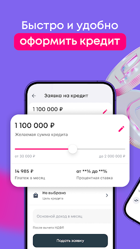Ренессанс Банк