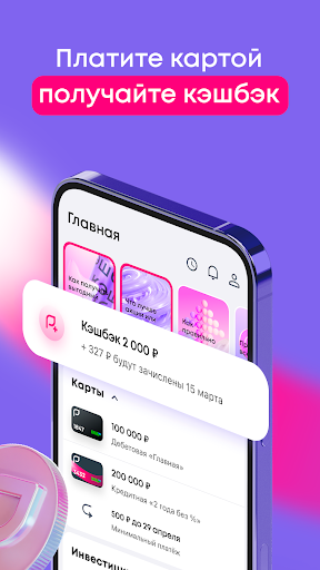 Ренессанс Банк
