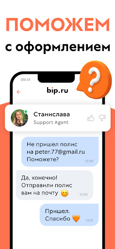 ОСАГО и КАСКО Онлайн: сравни